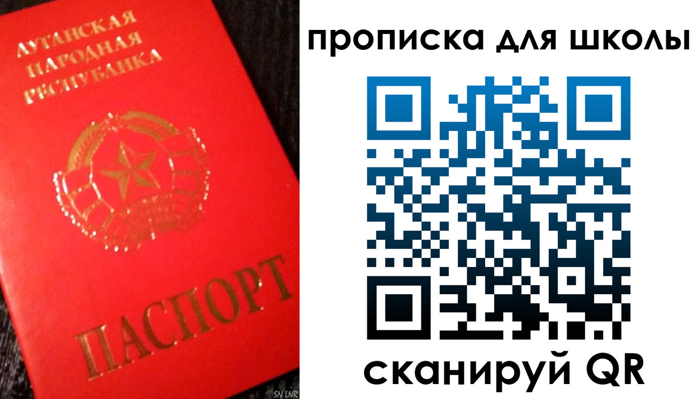 прописка для кредита в Северске